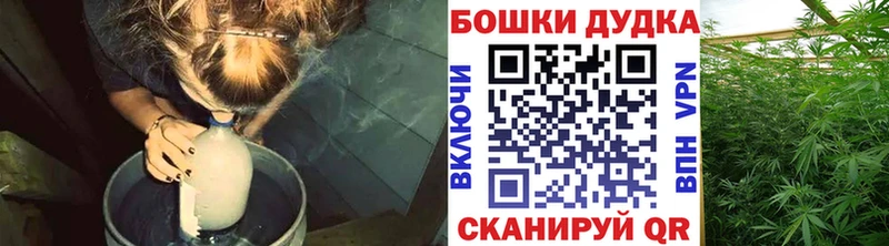 Где продают наркотики Павловск АМФ Меф мяу мяу COCAIN СОЛЬ Гашиш Бошки Шишки