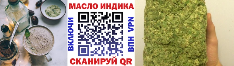 Cannafood конопля Павловск