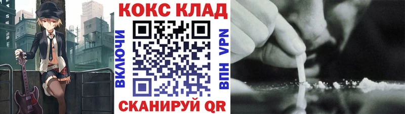 нарко площадка официальный сайт  Павловск  КОКАИН Columbia 