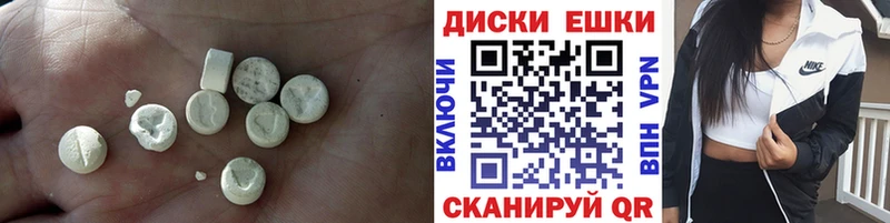 ЭКСТАЗИ DUBAI  Павловск 