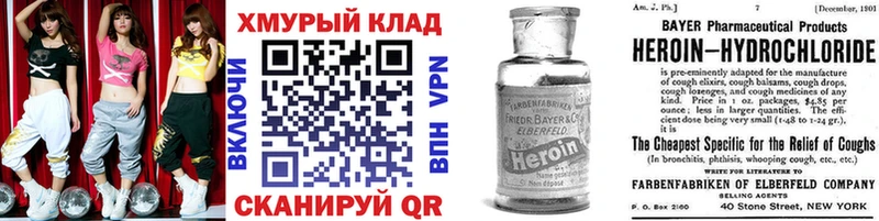 KRAKEN ТОР  Павловск  ГЕРОИН герыч 