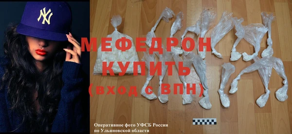 меф Няндома