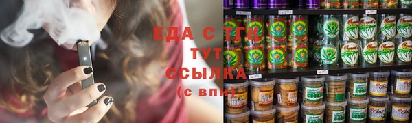COCAINE Новозыбков