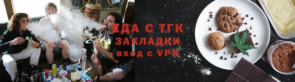 спайс Нягань