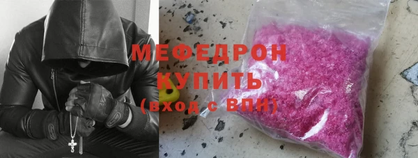 прущие крисы Нязепетровск