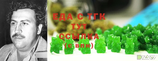 меф Няндома