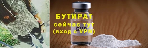 прущие крисы Нязепетровск