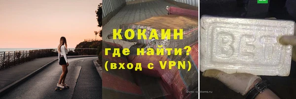 спайс Нягань