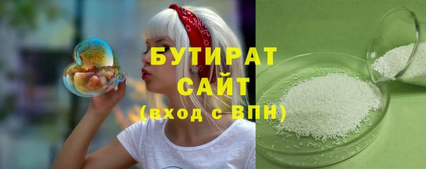 прущие крисы Нязепетровск