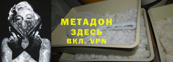 COCAINE Новозыбков