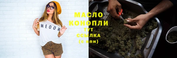 спайс Нягань