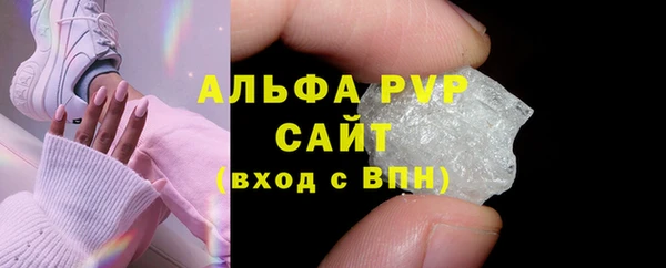 COCAINE Новозыбков
