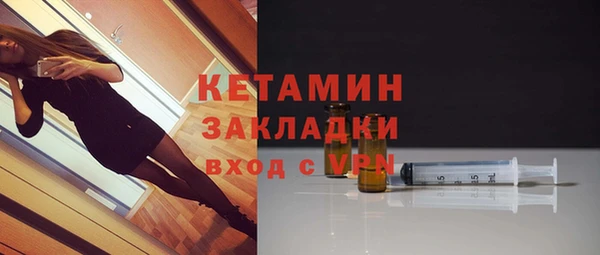 спайс Нягань