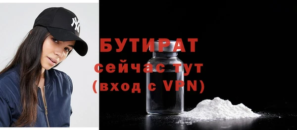 прущие крисы Нязепетровск