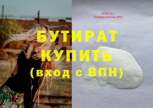 меф Няндома