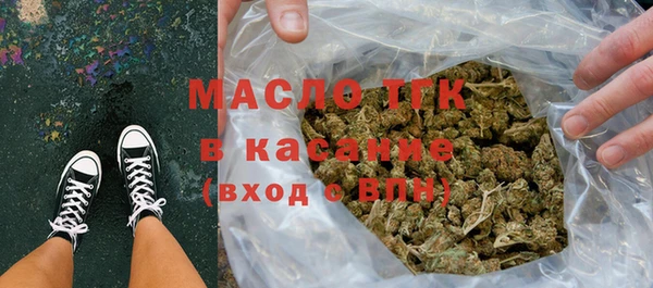 прущие крисы Нязепетровск