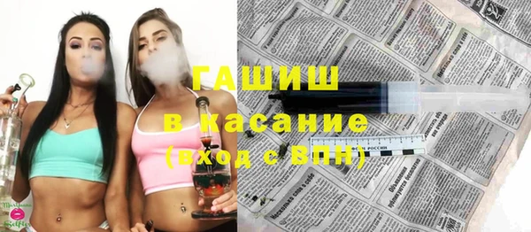 спайс Нягань