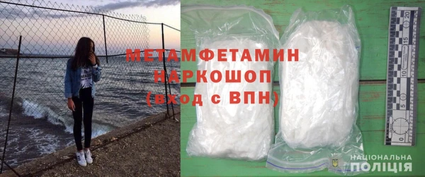 COCAINE Новозыбков