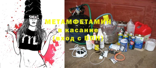 спайс Нягань