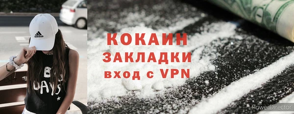спайс Нягань