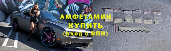 спайс Нягань