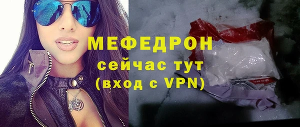 меф Няндома