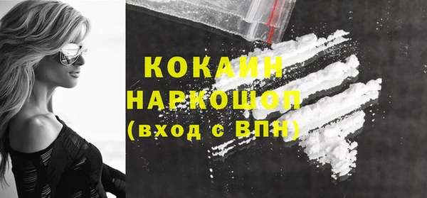 прущие крисы Нязепетровск