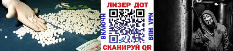Лсд 25 экстази кислота  купить наркоту  блэк спрут онион  Павловск 