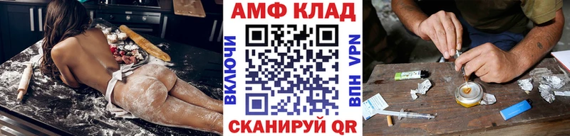 Первитин Methamphetamine  магазин продажи наркотиков  darknet как зайти  Павловск 